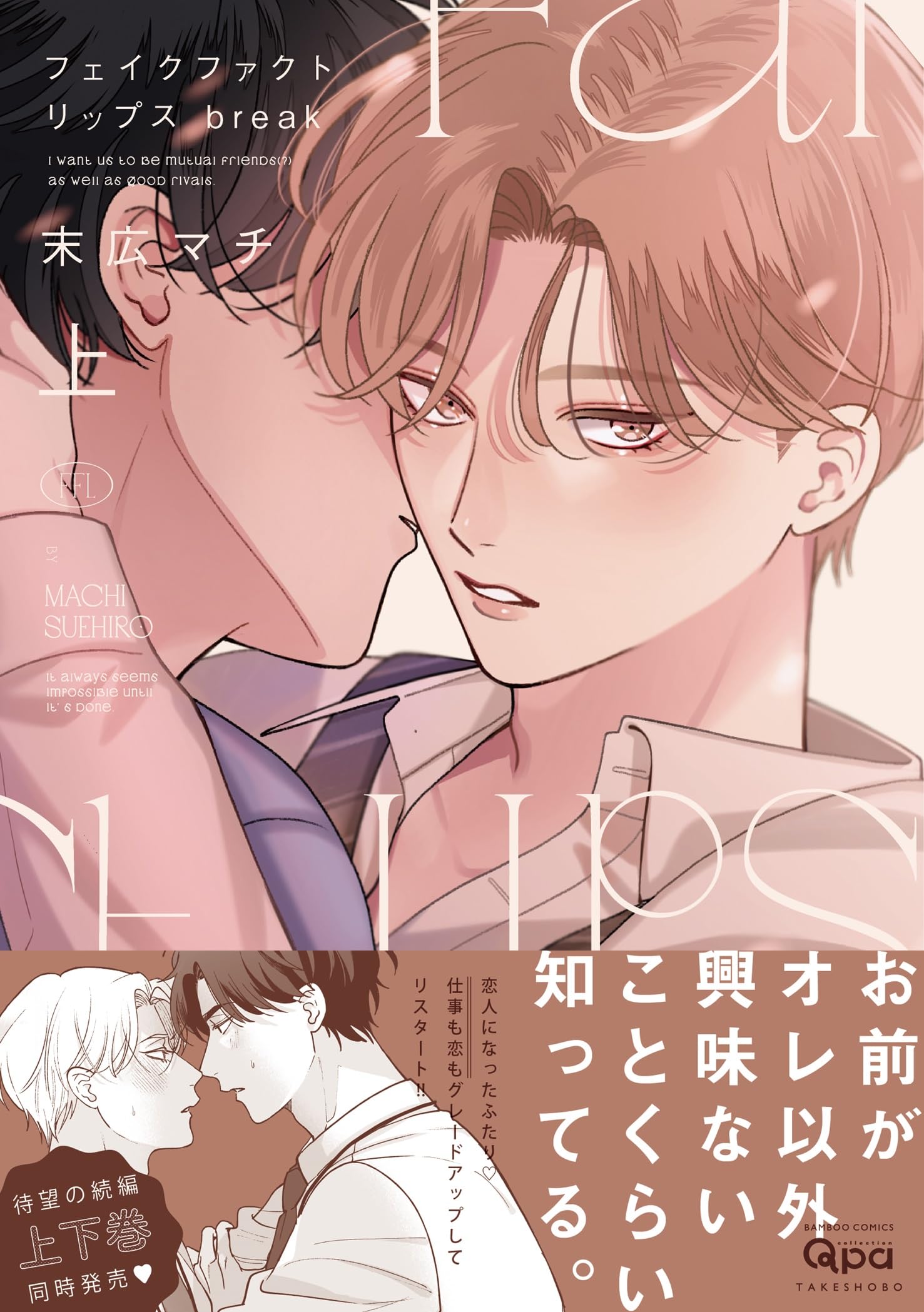 末広マチ 複製原画 Span Art Gallery / 【直筆サイン・エディション入】丸尾末広 額